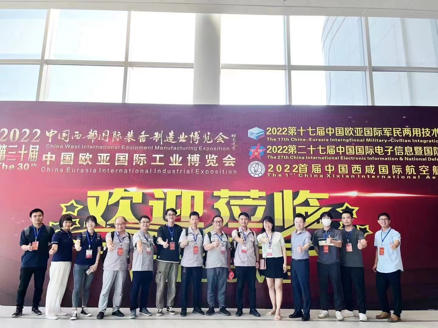 广州华臻受邀参加2022年中国西部国际装备制造业博览会 广州华臻受邀参加2022年中国西部国际装备制造业博览会